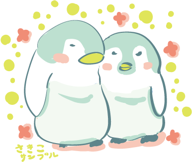 ペンギンの子ども